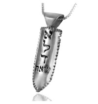 Kabbalah Pendant